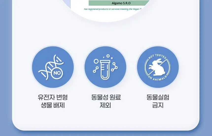 GNM 루테인 지아잔틴 아스타잔틴 30캡슐 3박스 (3개월분) 상세페이지 27