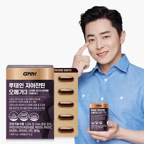 GNM 루테인 지아잔틴 오메가3 1박스 (총 1개월분)