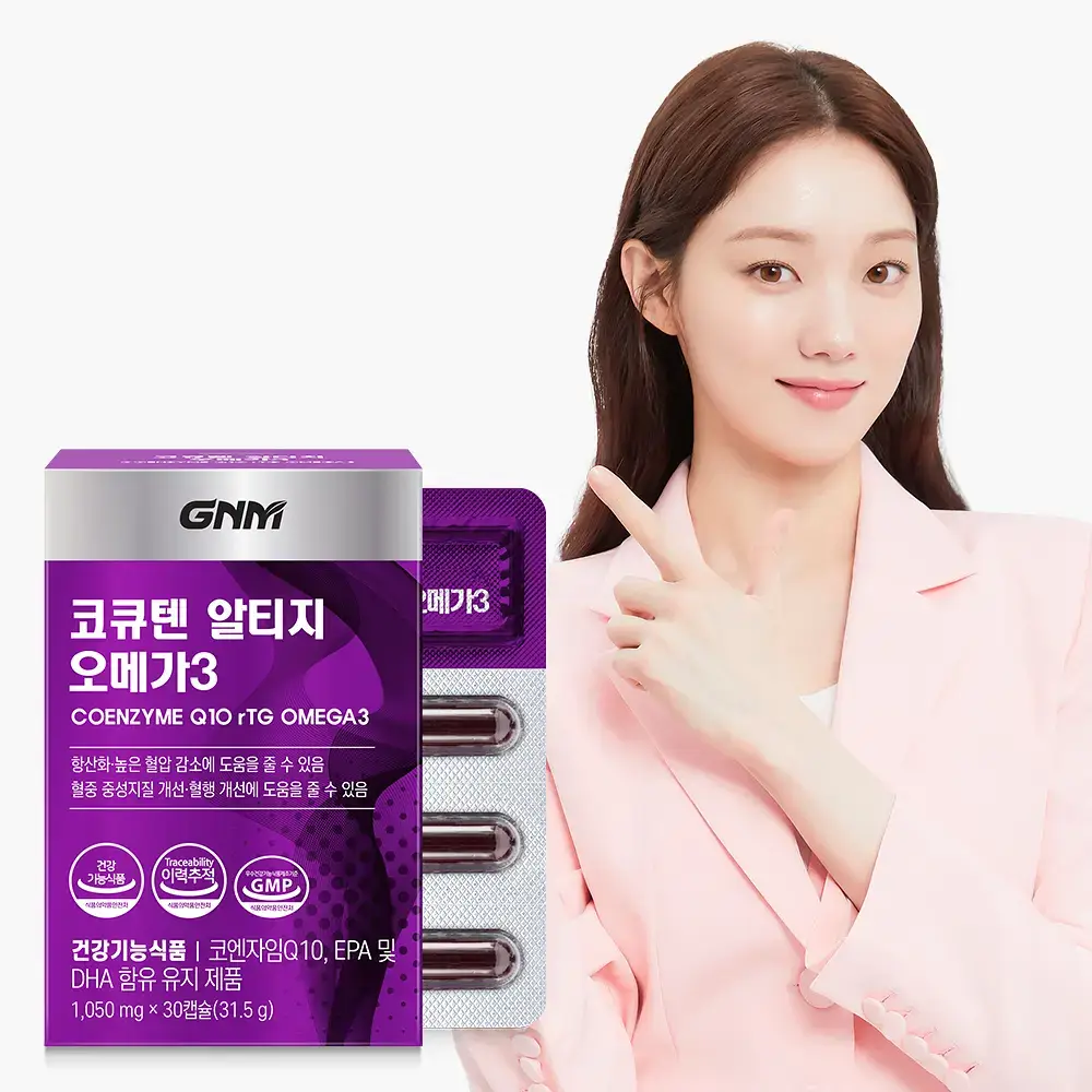 GNM 코큐텐 알티지 오메가3 1박스 (총 1개월분)