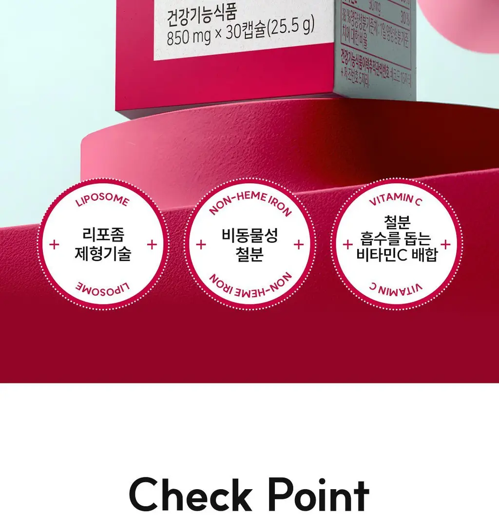닥터파이토 리포좀 철분 C 30캡슐 (1개월분) 상세페이지 4