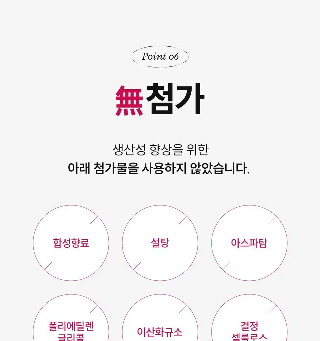 닥터파이토 리포좀 철분 C 30캡슐 (1개월분) 상세페이지 28