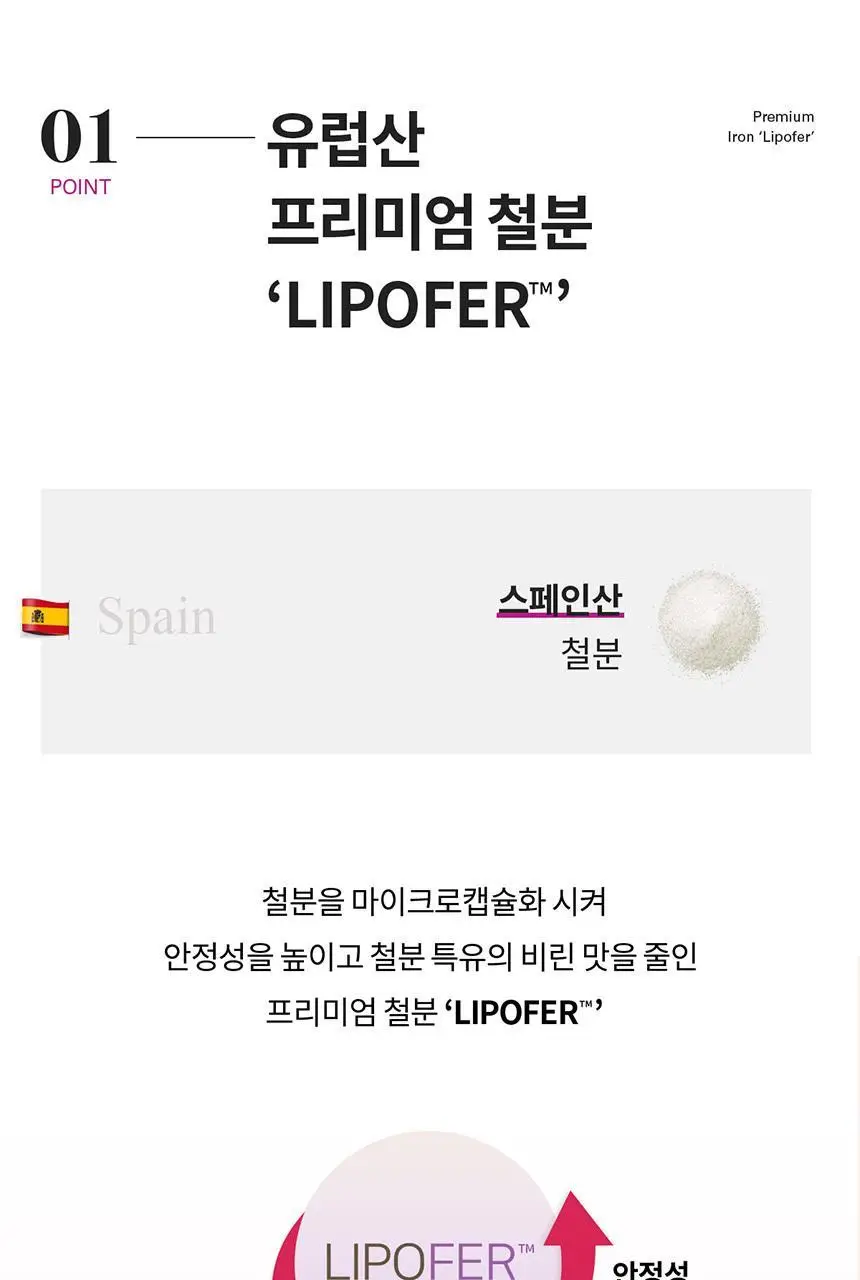 덴프스 철분 헤모케어 1/2/3박스 (1/2/3개월분) 상세페이지 8