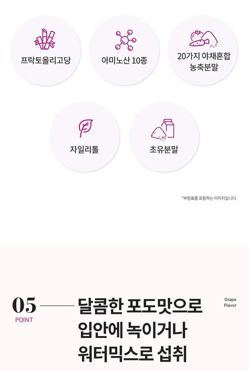 덴프스 철분 헤모케어 1/2/3박스 (1/2/3개월분) 상세페이지 14