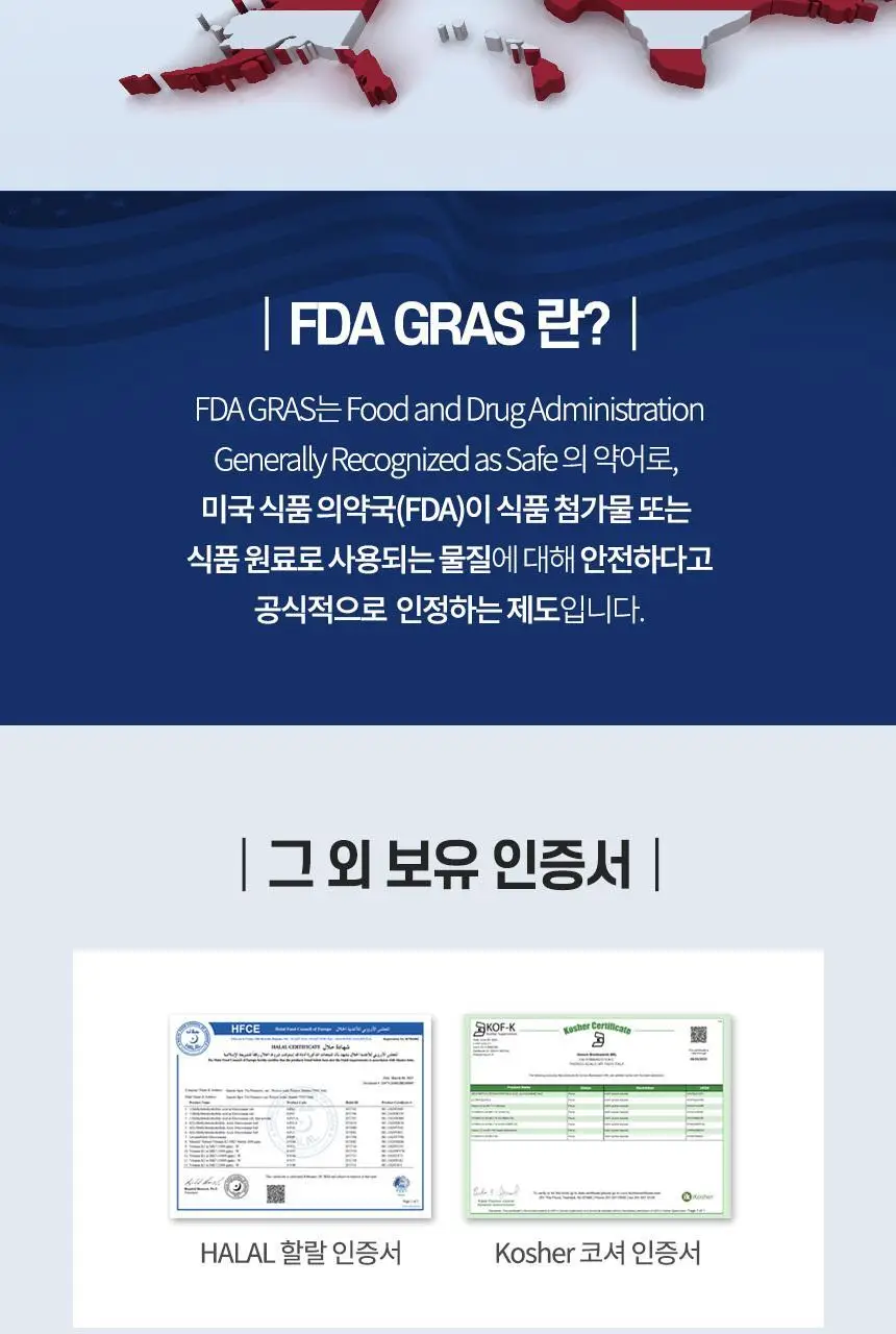 락티브 활성형 엽산 800ug DFE 56정 (8주분) 상세페이지 18
