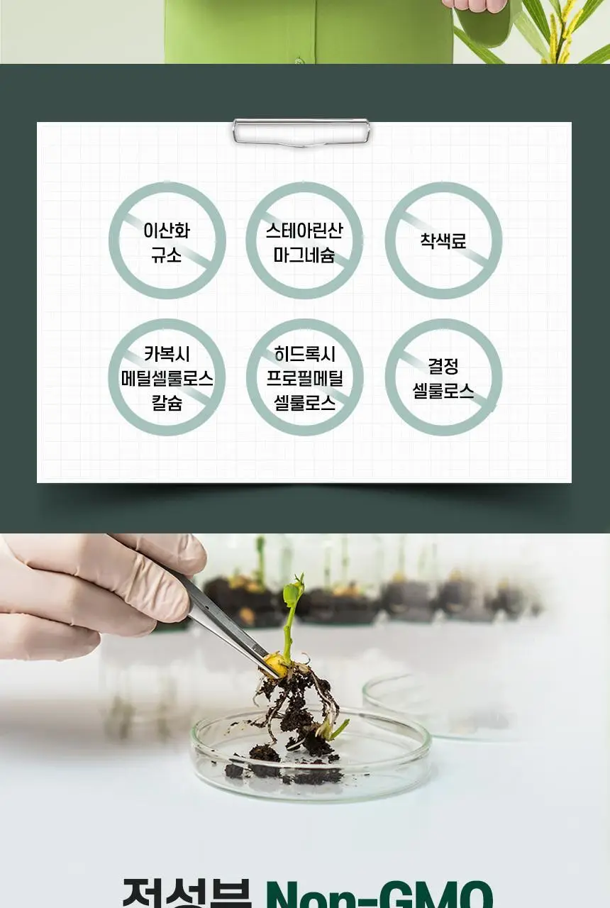 락티브 활성형 엽산 800ug DFE 56정 (8주분) 상세페이지 25