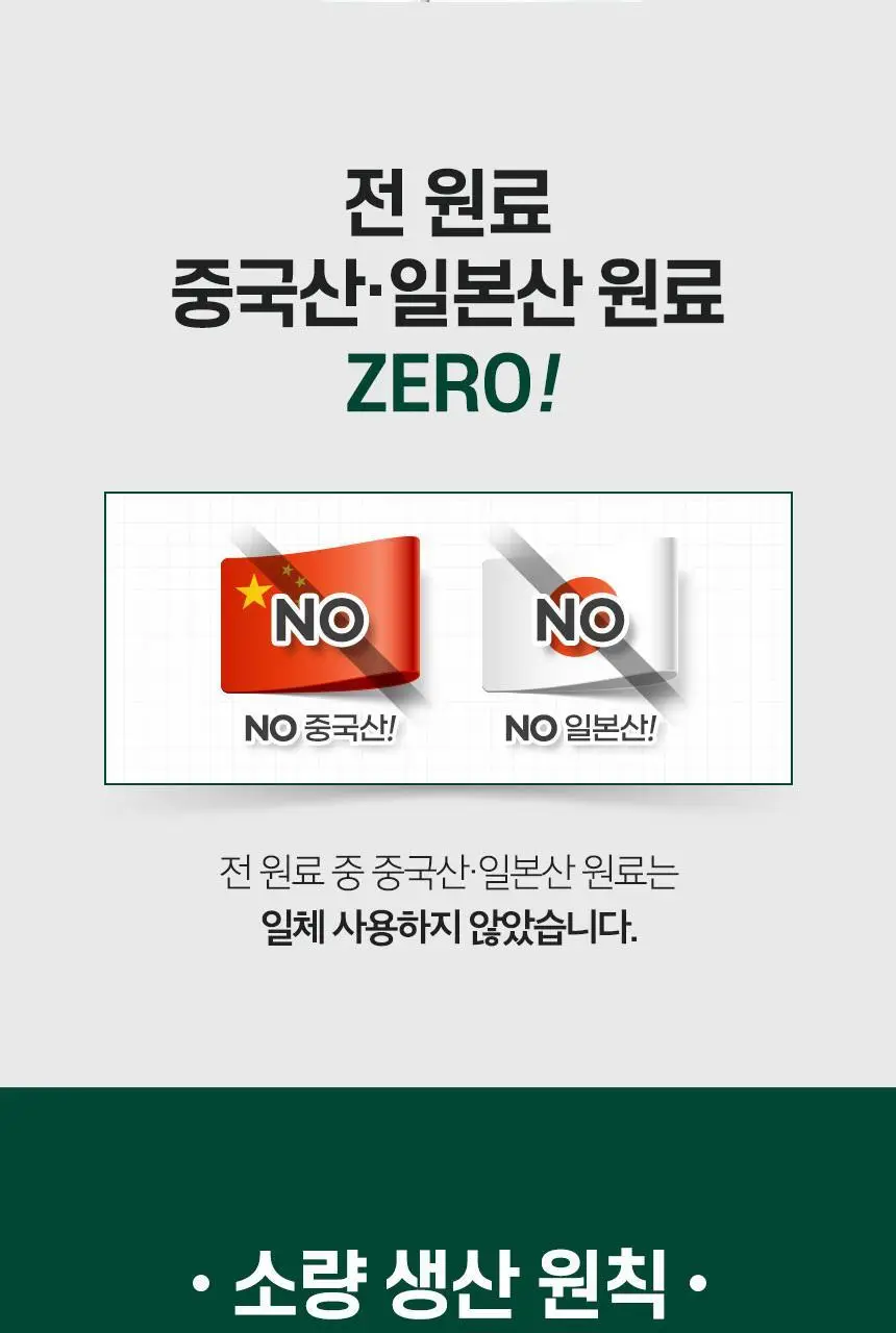 락티브 활성형 엽산 800ug DFE 56정 (8주분) 상세페이지 28