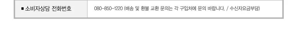 락피도 철분액상 30포 (1개월분) 상세페이지 19