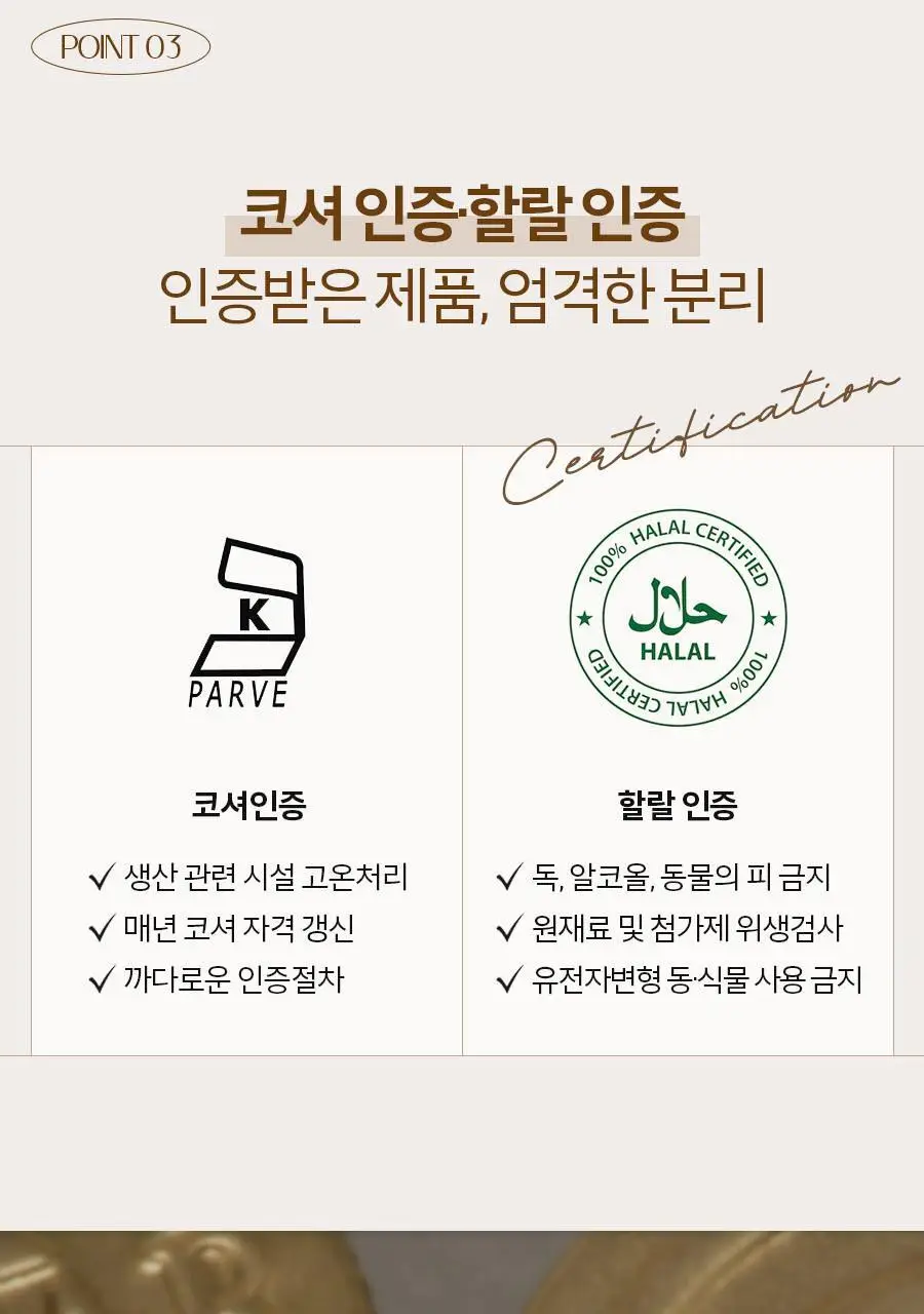 솔가 엽산 400 (100정/100일분) 상세페이지 6