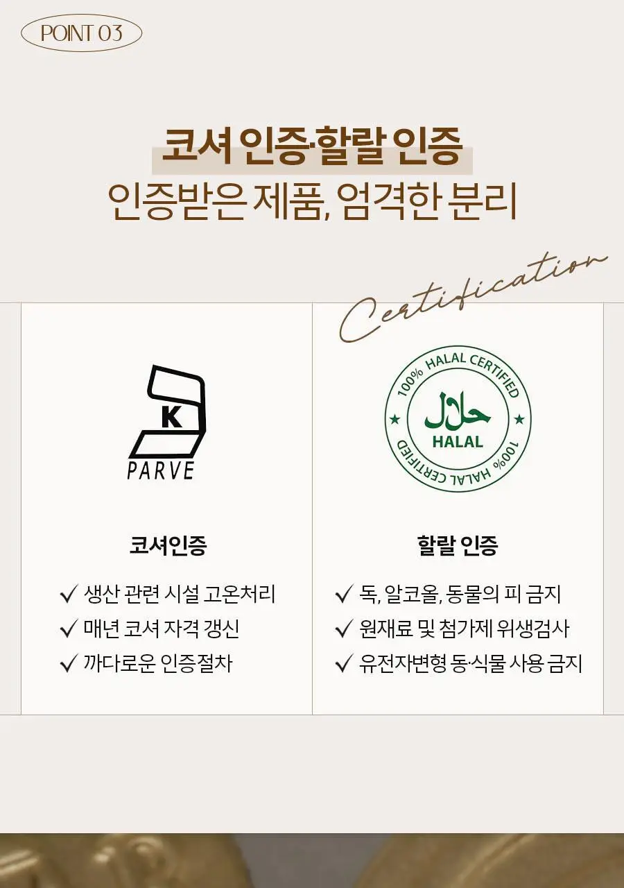 솔가 엽산 800 (100정/100일분) 상세페이지 6