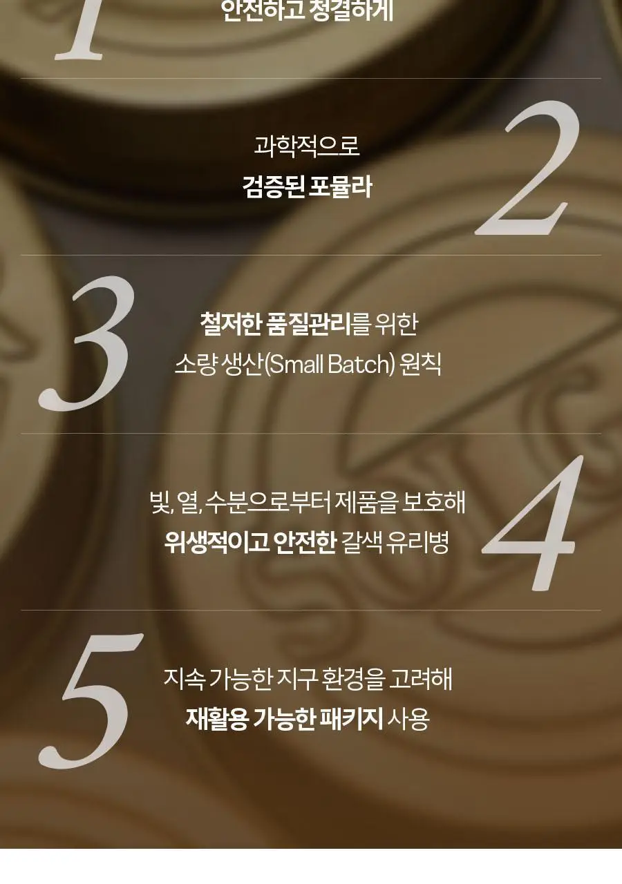 솔가 엽산 800 (100정/100일분) 상세페이지 8
