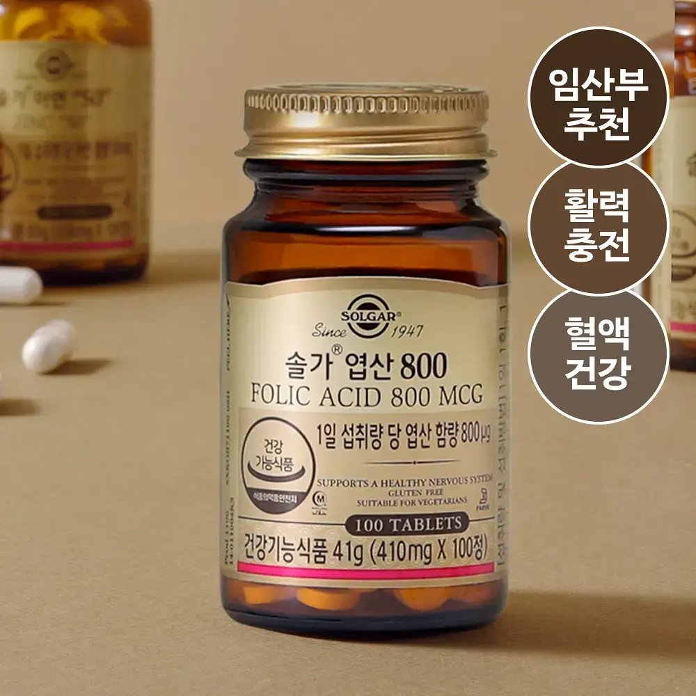솔가 엽산 800 (100정/100일분)