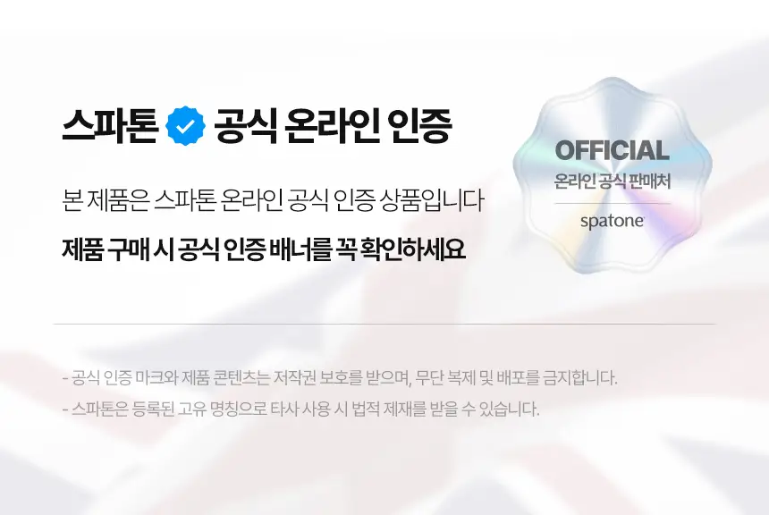 스파톤 애플 4종 (7일/14일/28일/42일) 상세페이지 2