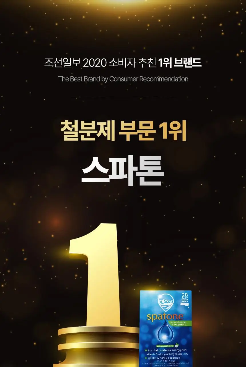 스파톤 애플 4종 (7일/14일/28일/42일) 상세페이지 3