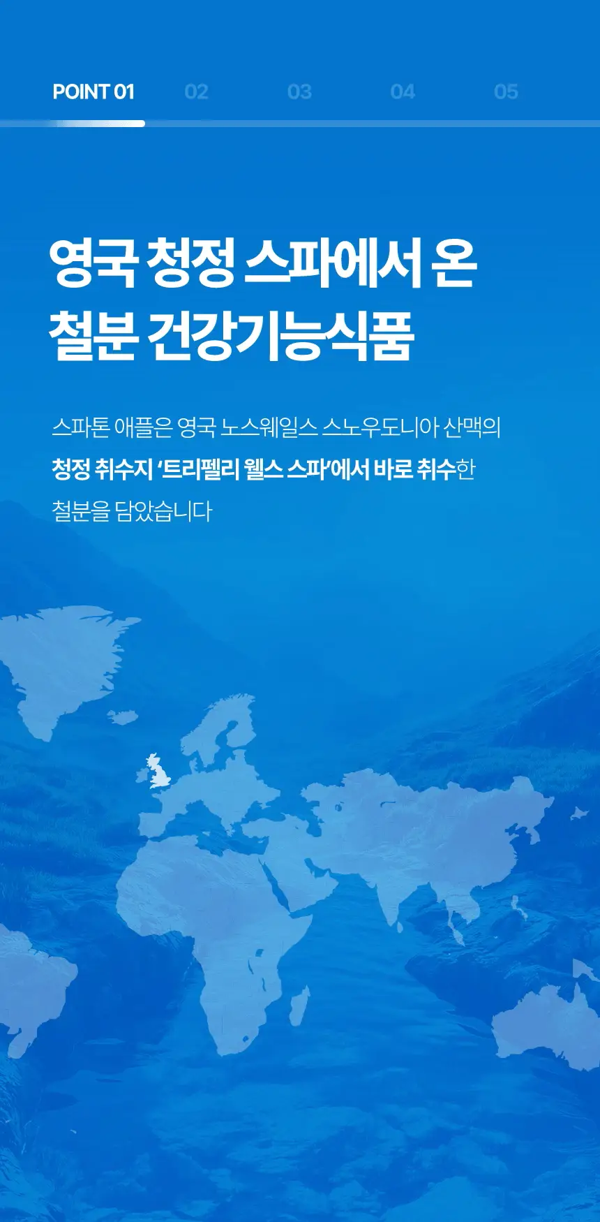 스파톤 애플 4종 (7일/14일/28일/42일) 상세페이지 6
