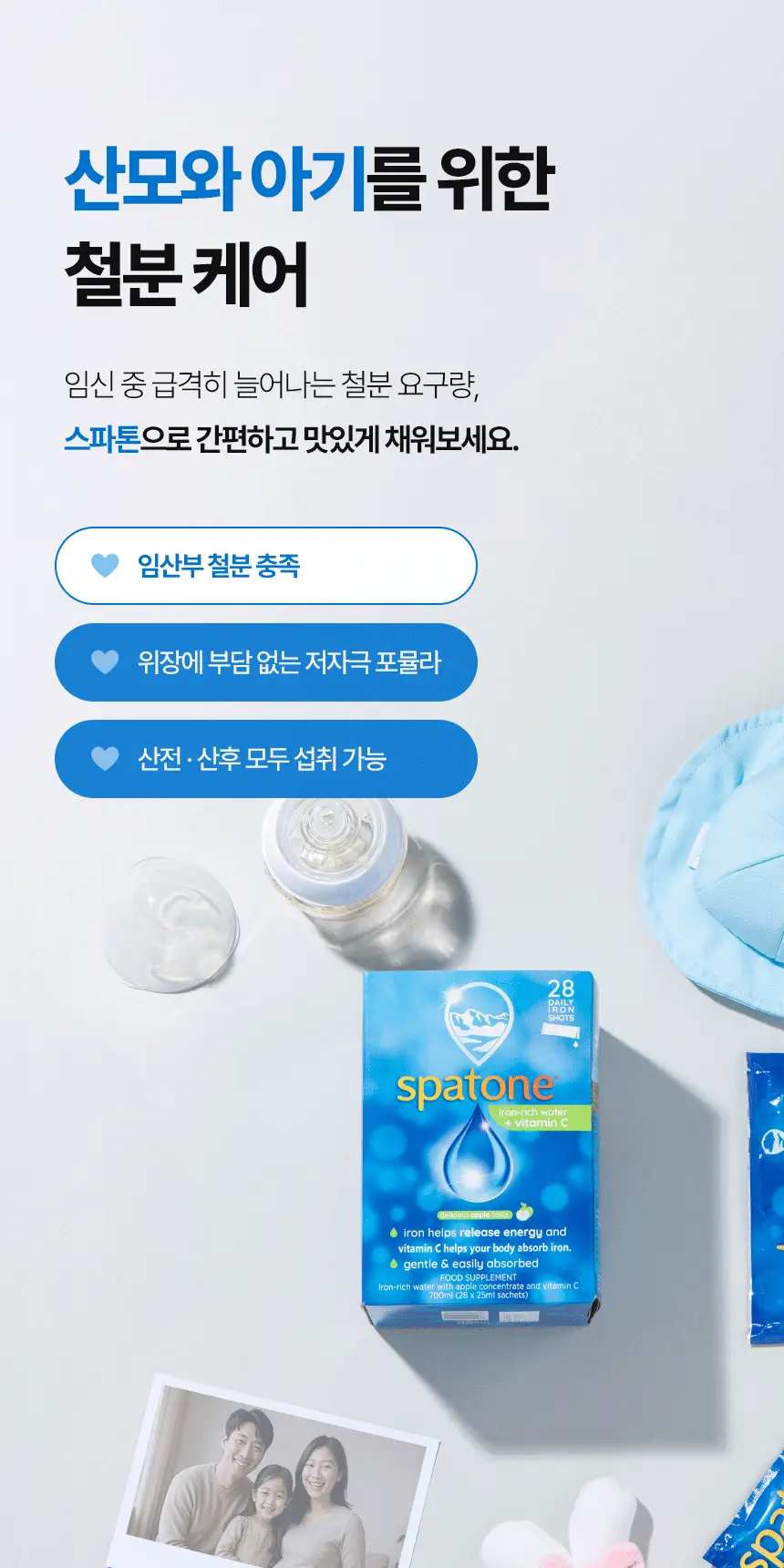 스파톤 애플 4종 (7일/14일/28일/42일) 상세페이지 15