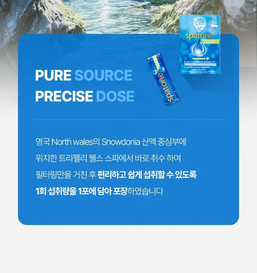 스파톤 애플 4종 (7일/14일/28일/42일) 상세페이지 17