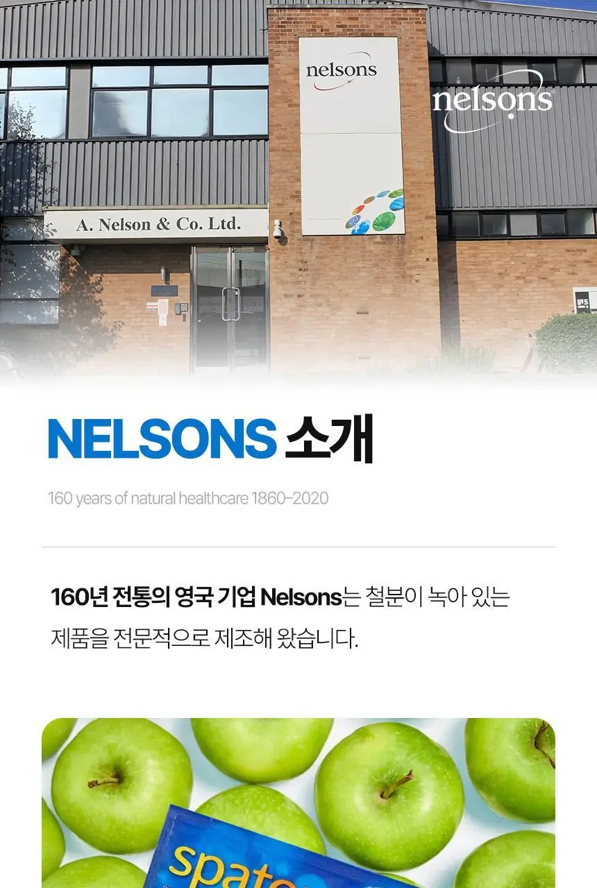 스파톤 애플 4종 (7일/14일/28일/42일) 상세페이지 18