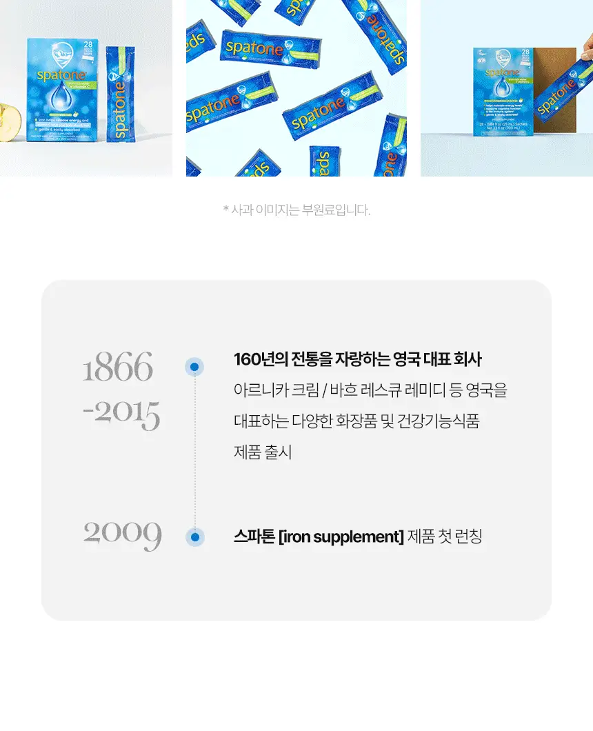스파톤 애플 4종 (7일/14일/28일/42일) 상세페이지 20