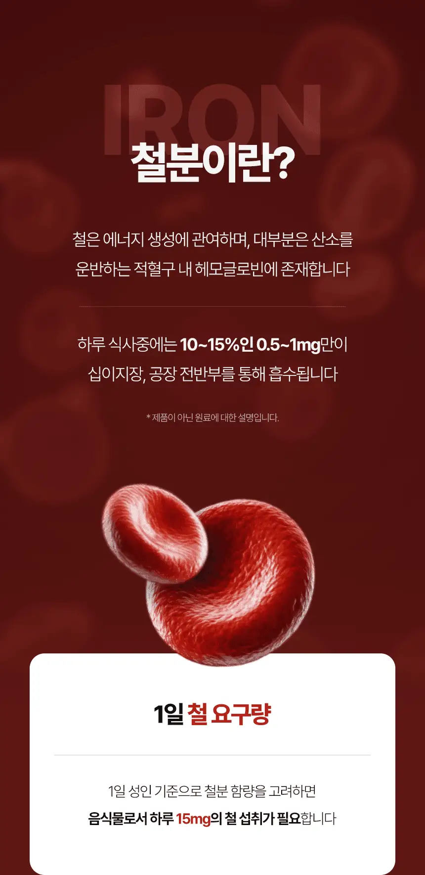 스파톤 애플 4종 (7일/14일/28일/42일) 상세페이지 21