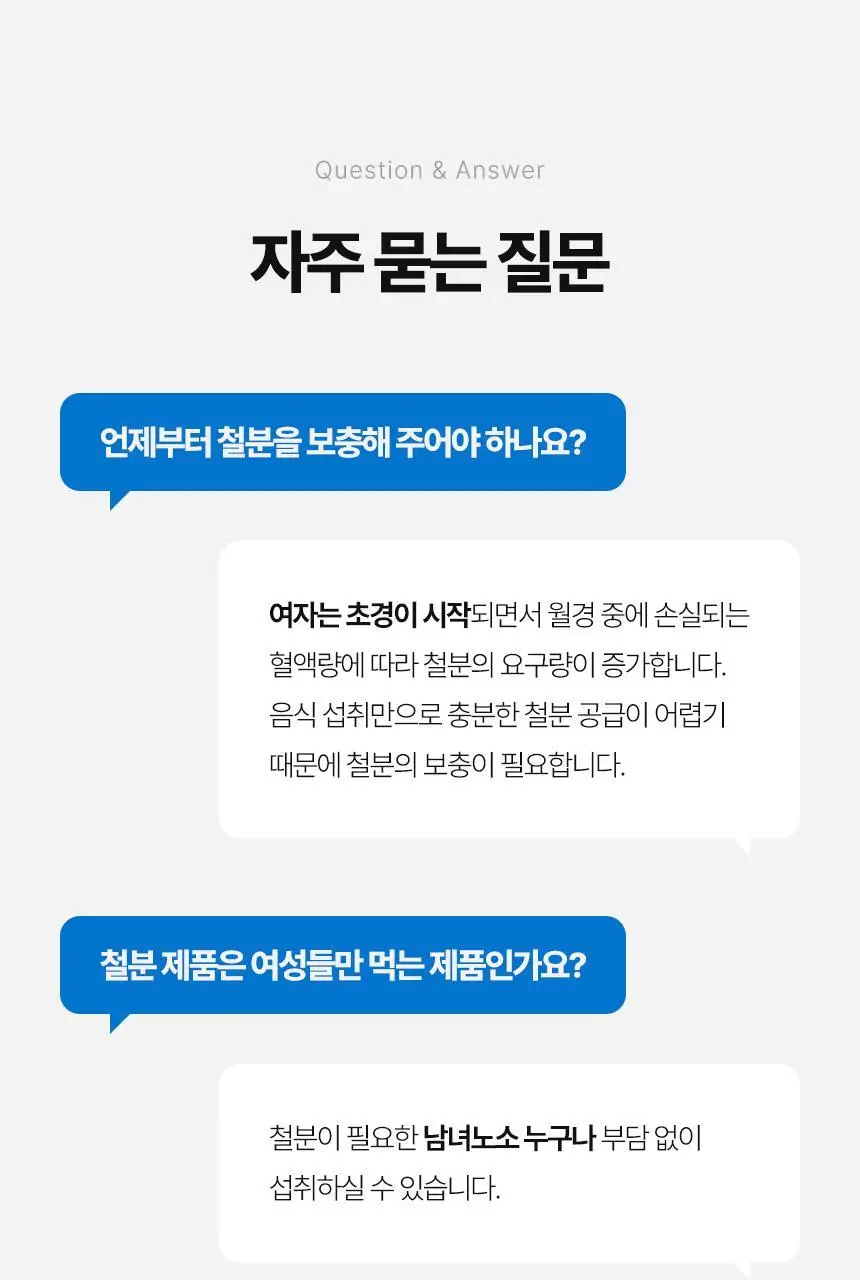 스파톤 애플 4종 (7일/14일/28일/42일) 상세페이지 24