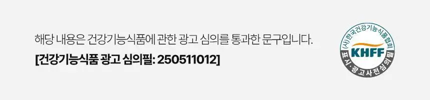 스파톤 애플 4종 (7일/14일/28일/42일) 상세페이지 29