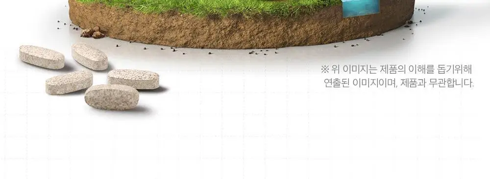 가든오브라이프 유기농 칼슘 60정 (1개월분) 상세페이지 14