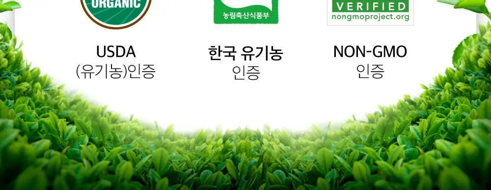 가든오브라이프 유기농 칼슘 60정 (1개월분) 상세페이지 16
