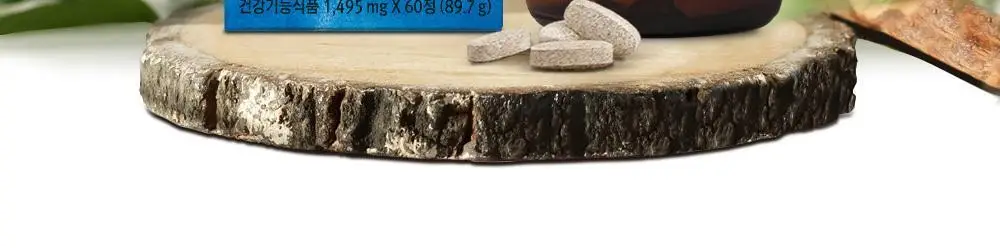 가든오브라이프 유기농 칼슘 60정 (1개월분) 상세페이지 29