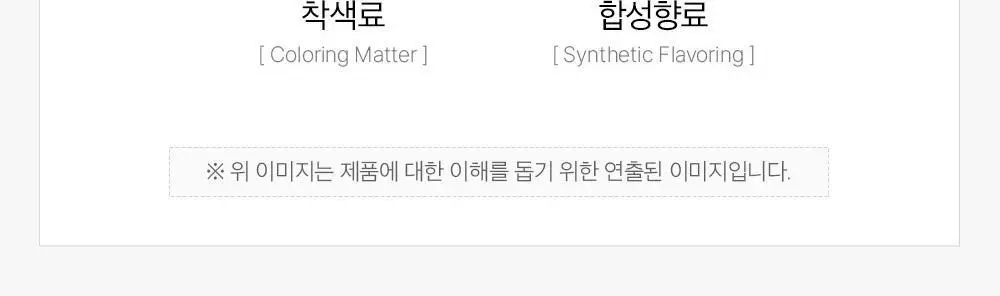 가든오브라이프 유기농 칼슘 60정 (1개월분) 상세페이지 31