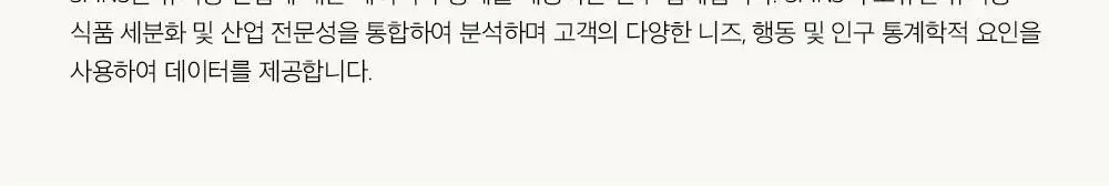 가든오브라이프 유기농 칼슘 60정 (1개월분) 상세페이지 35