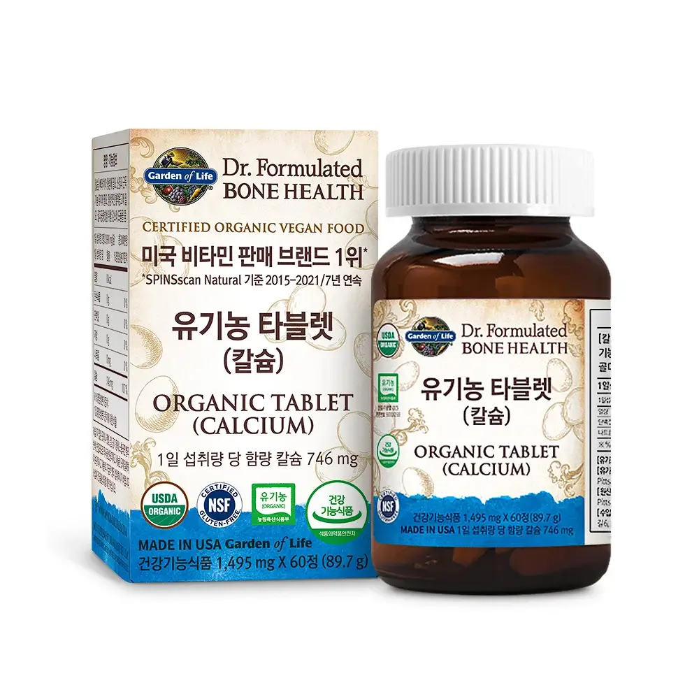 가든오브라이프 유기농 칼슘 60정 (1개월분)