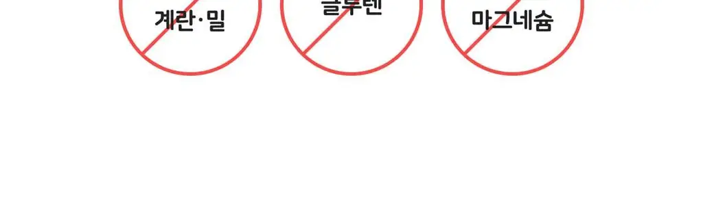 꾸미 칼슘+비타민D3 60구미 (1개월분) 상세페이지 16
