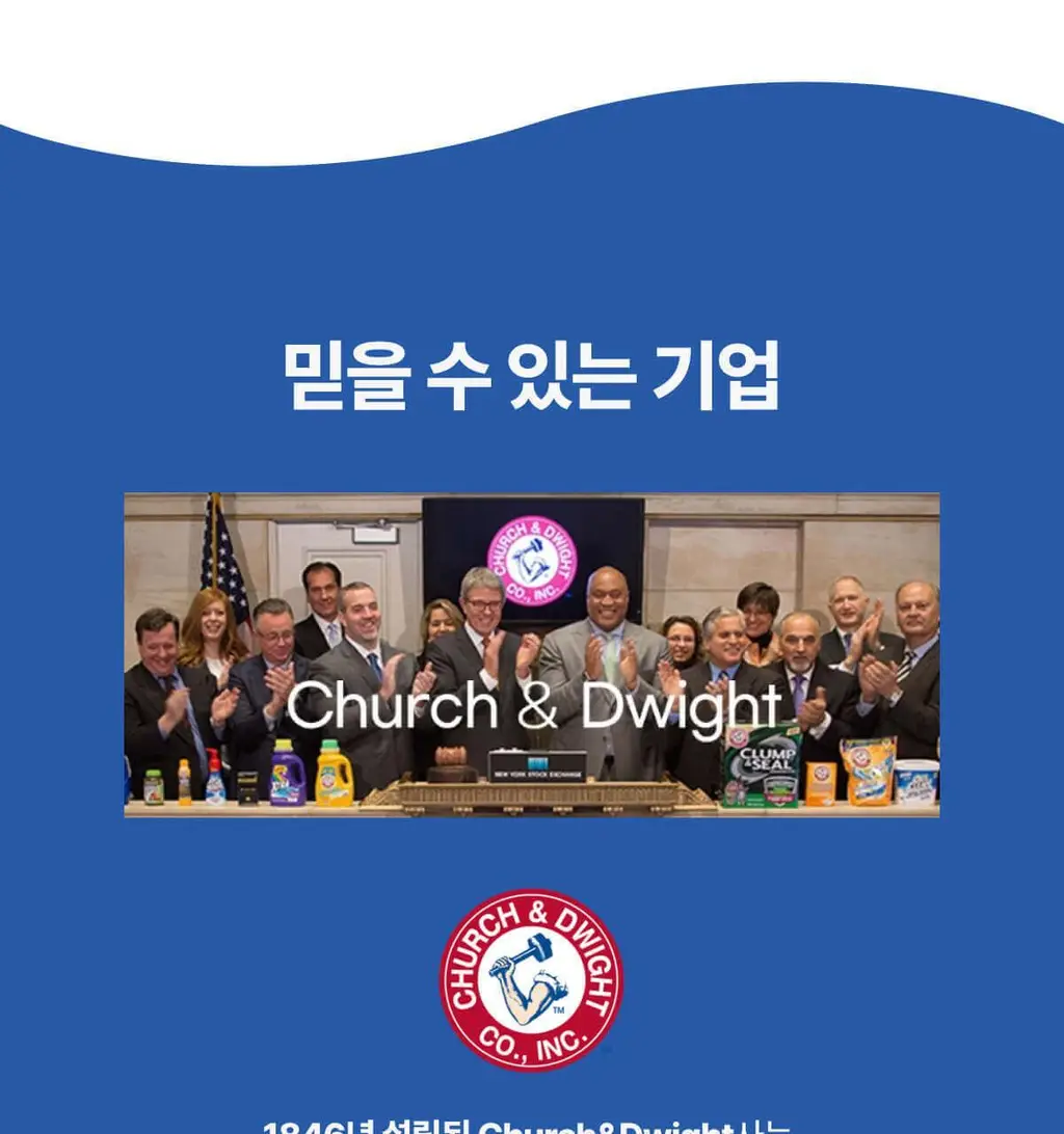 꾸미 칼슘+비타민D3 60구미 (1개월분) 상세페이지 17