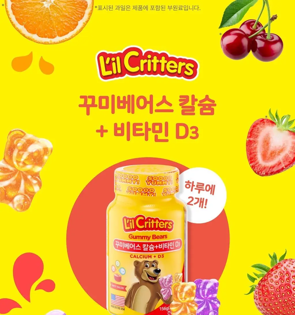 꾸미 칼슘+비타민D3 60구미 (1개월분) 상세페이지 24