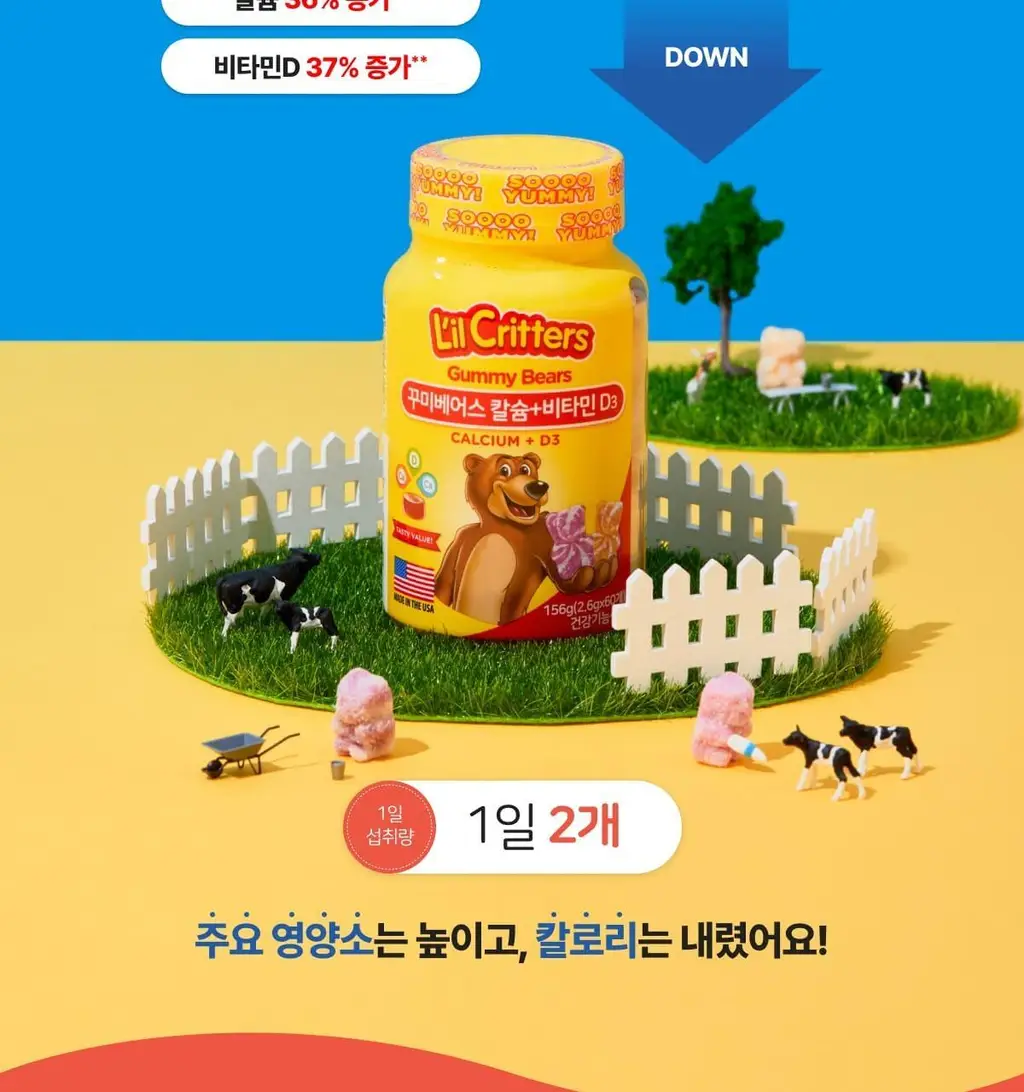 꾸미 칼슘+비타민D3 60구미 (1개월분) 상세페이지 26