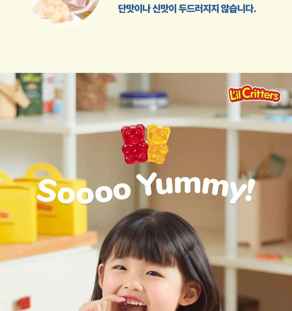 꾸미 칼슘+비타민D3 60구미 (1개월분) 상세페이지 34