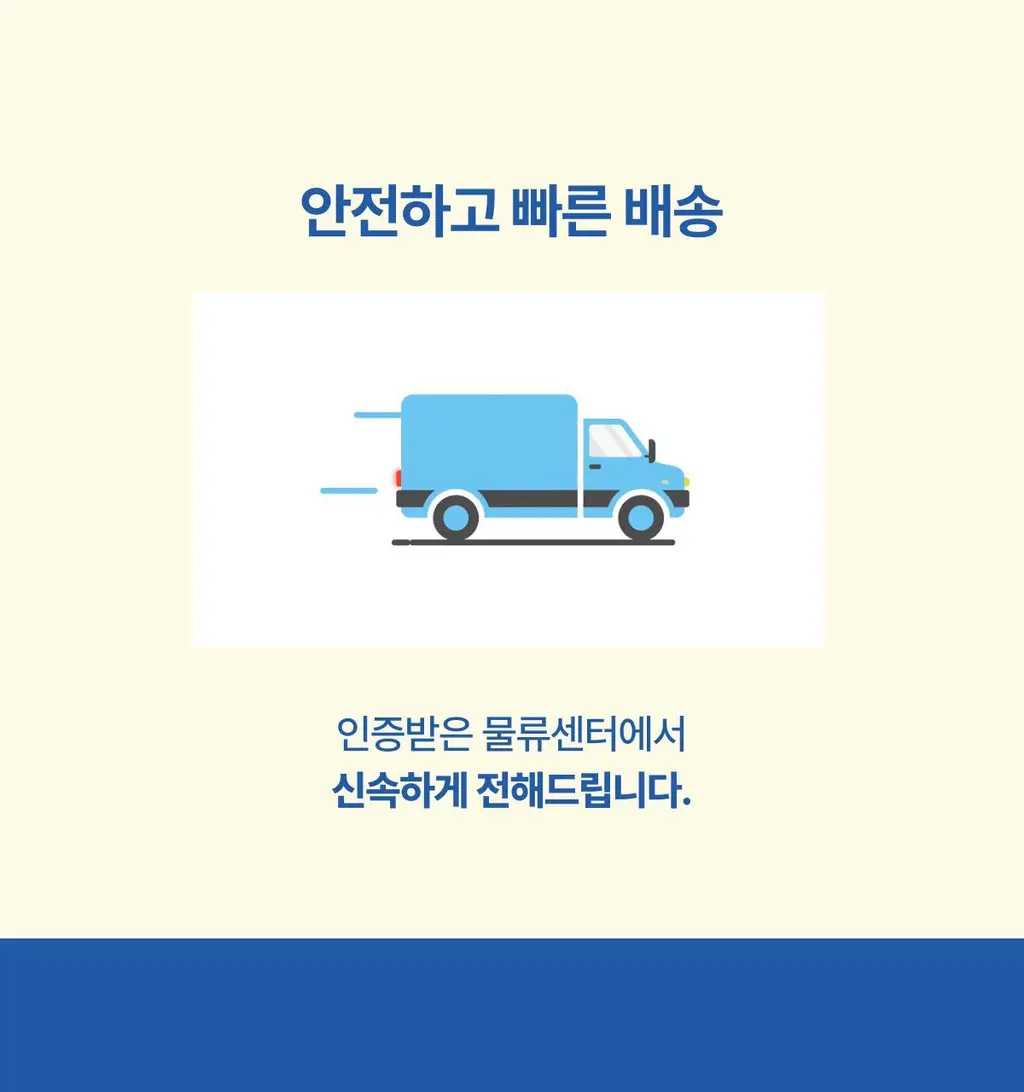 꾸미 칼슘+비타민D3 60구미 (1개월분) 상세페이지 37