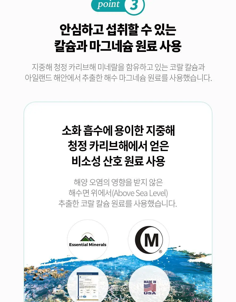 나우푸드 칼-맥-D3 & 아연 60정 칼맥디 칼마디 (1개월분) 상세페이지 10