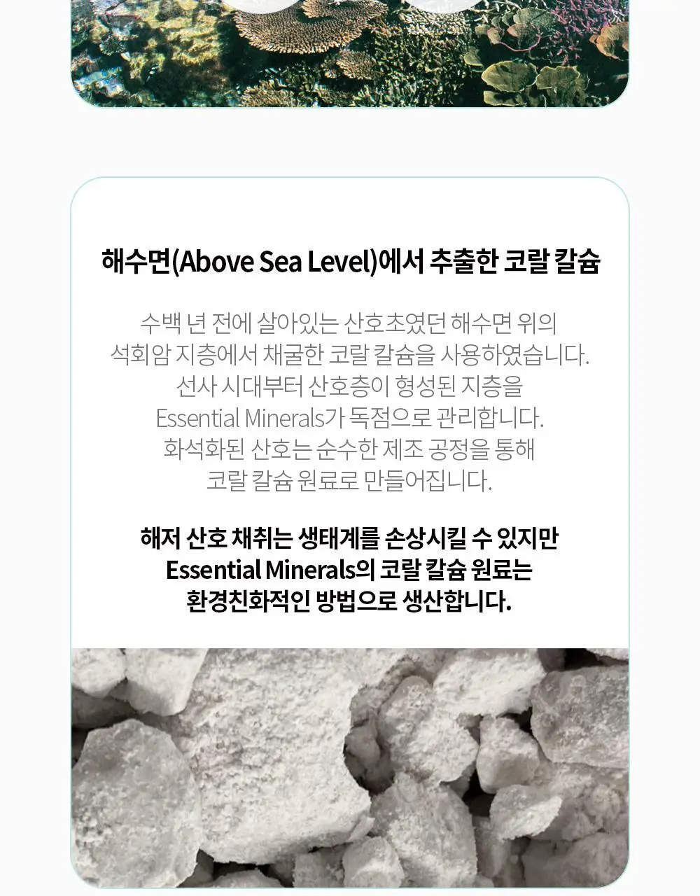 나우푸드 칼-맥-D3 & 아연 60정 칼맥디 칼마디 (1개월분) 상세페이지 11
