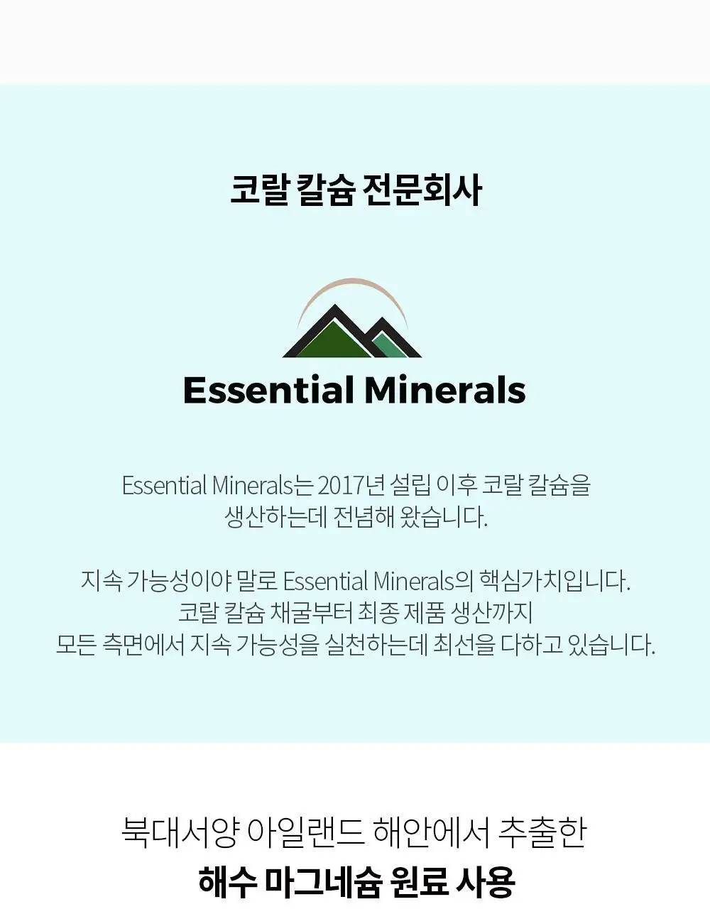나우푸드 칼-맥-D3 & 아연 60정 칼맥디 칼마디 (1개월분) 상세페이지 12