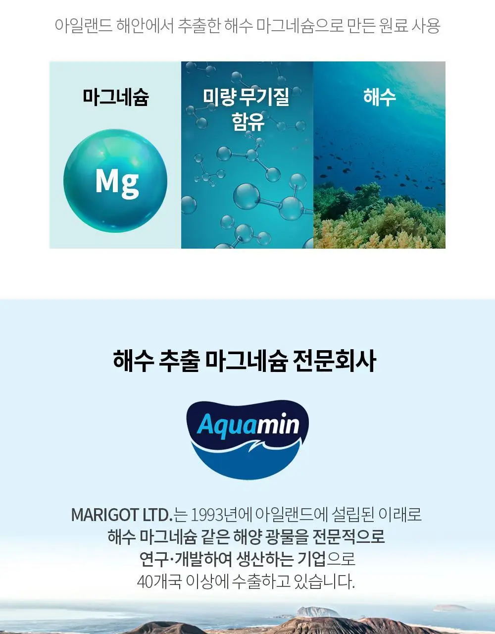 나우푸드 칼-맥-D3 & 아연 60정 칼맥디 칼마디 (1개월분) 상세페이지 13