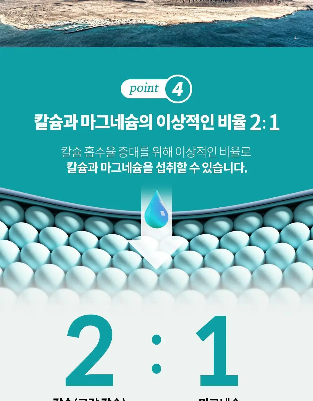 나우푸드 칼-맥-D3 & 아연 60정 칼맥디 칼마디 (1개월분) 상세페이지 14