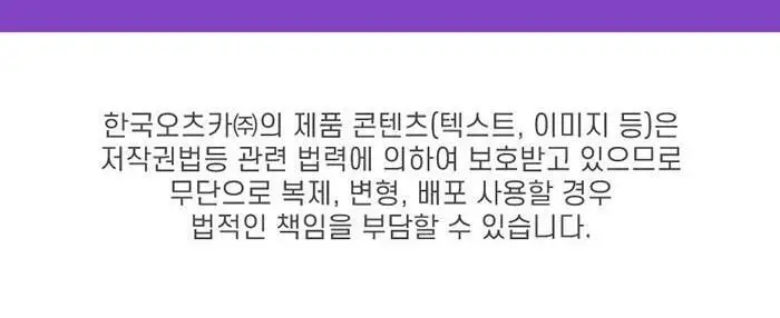 네이처메이드 슈퍼D 아연 면역 콤플렉스 더블 기획 (100캡슐+100캡슐) 상세페이지 10