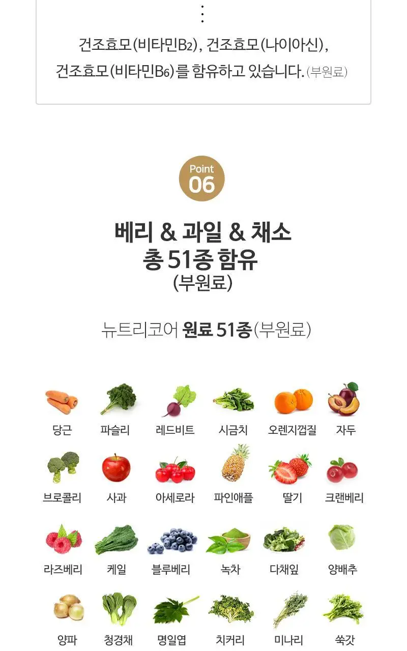 뉴트리코어 마그네슘 단품/기획 (1개월분/5개월분) 상세페이지 10