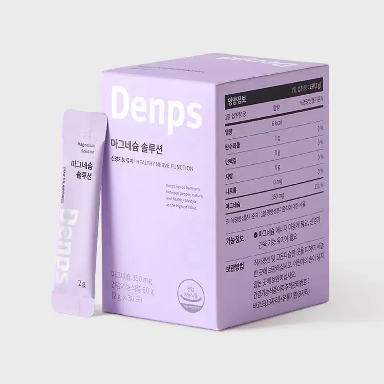 덴프스 마그네슘 솔루션 1/2/3박스 (1/2/3개월분)
