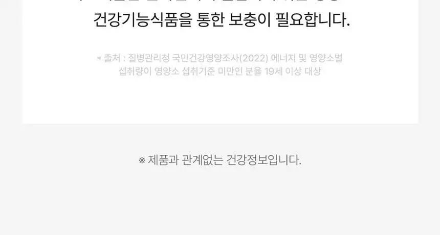덴프스 마그네슘 솔루션 2박스/2개월분 상세페이지 19