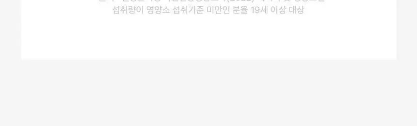 덴프스 마그네슘 프로 1/2/3박스 (1/2/3개월분) 상세페이지 21
