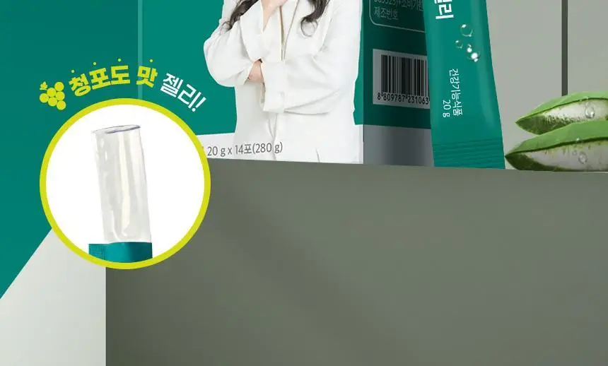 락티브 면역이뮨 알로에 젤리 14포 (2주분) 상세페이지 10