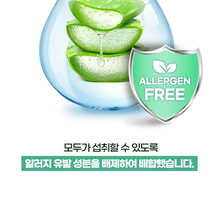 락티브 면역이뮨 알로에 젤리 14포 (2주분) 상세페이지 16