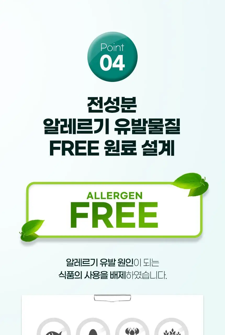 락티브 면역이뮨 알로에 젤리 14포 (2주분) 상세페이지 30